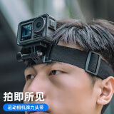 SUREWO适用gopro影石insta360运动相机头带dji大疆action5pro/4/3第一人称视角固定支架acepro2头戴配件
