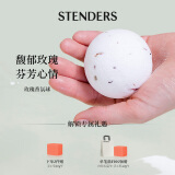 施丹兰（STENDERS）玫瑰香氛球香体浴盐泡泡浴球泡澡球儿童100g 男女友礼物