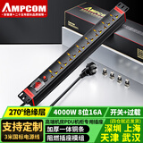 安普康（AMPCOM） PDU机柜插座大功率防雷防过载机房电源插排6/8/10位双断开关多孔工业排插 定制8位16A 4000W开关过载 3米