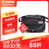 佳能（Canon）原装相机包 r50 r7 r8 r10微单相机包 90d 200d单反摄影包 6d2 5d4单肩相机包 双肩摄影背包 r5 r6二代 r6 5d4 6d2佳能摄影单肩包