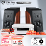 天逸（Winner）AD-86D合并式HIFI解码功放机发烧级立体声高保真HIFI组合蓝牙功放机 套餐3：搭配惠威D3.1