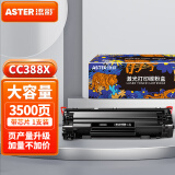 添彩m1136硒鼓适用惠普打印机硒鼓m126a硒鼓126nw m128fn墨盒p1108 p1106 m1216nfh打印机墨盒88a硒鼓