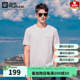 Jack Wolfskin狼爪T恤男户外运动潮流休闲体恤透气宽松半袖纯色快干短袖男 153-6709/冷灰色 L 180/100A