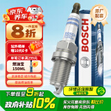 博世（BOSCH）双铂金火花塞四支装6564哈弗H126M6长安CS75睿骋别克君威英朗/C30