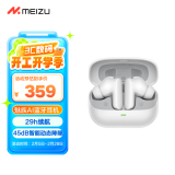 魅族（MEIZU）LIVE AI 真无线 Hi-Fi降噪蓝牙耳机 45dB智能动态降噪 4000Hz超宽频降噪 适用于苹果/安卓手机