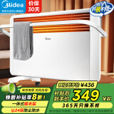 美的（Midea）【国家补贴】取暖器家用电热取暖气电暖器客厅对流速暖欧式快热炉暖风机电暖气片浴室防水速热烘干 【航空铝发热+温润加湿+干衣取暖两用】即开即热