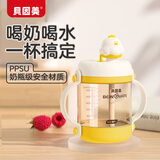 贝因美婴儿牛奶杯1-3岁带刻度宝宝学饮吸管杯PPSU奶瓶防漏儿童直饮水杯