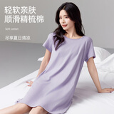 韩彩睡裙女夏季纯棉短袖薄款简约连衣裙家居裙 TA2211330 芋紫  XL 