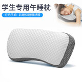 奥罗玛斯（aeromax）枕头记忆棉学生宿舍办公室午睡趴睡午休多功能便携单人枕靠背靠垫