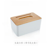 收米纸巾盒客厅桌面抽纸盒茶几收纳盒纸抽盒办公桌多功能卷纸盒餐巾纸 长方形（带手机槽）