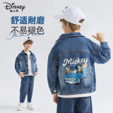 迪士尼（Disney）男童外套春秋款儿童牛仔夹克春季潮酷男童衣服复古百搭儿童春装 迪飞驰 120