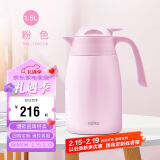 膳魔师（THERMOS）1500ML保温壶高真空不锈钢商务家用大容量热水壶THX-1500-PK