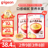 贝亲（Pigeon）婴幼儿儿童营养粥 瘦肉三文鱼4连包 7月+早餐辅食速食外出