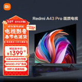 小米（MI）电视43英寸  3+64GB WiFi6 4K超高清平板电视机Redmi A43 Pro L43RB-AP以旧换新