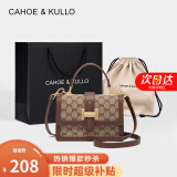 CAHOE KULLO官方官网包包女包轻奢侈2025新款时尚女士斜挎包品牌手提包马鞍包 焦糖杏咖-CK新年生日礼物送女友老婆 秋冬实用走心高级感送女朋友