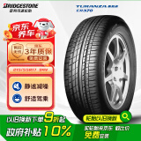 普利司通（Bridgestone）汽车轮胎 215/55R17 94V ER370 配套新奥德赛/XRV/适配皇冠/锐志