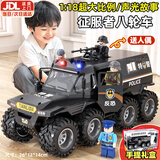 Holy STONE警车玩具车超大号特警察车装甲车越野儿童特种防爆玩具小汽车男孩 八轮特警车礼盒【1:18】-变卡车 惯性+声光+可开门1-3岁生日礼物