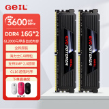 GEIL金邦 GL2000 intel专内存条 DDR4内存条 台式机电脑 4代内存条16gb 3200 2666 电脑运行内存条 海力士CJR 32G(16X2)3600C16黑色