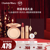 CHARLOTTE TILBURY CT星品礼盒（蜜粉亮采白1 8g+唇膏吻痕 3.5g） 新年礼物送女友