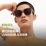 蕉下（beneunder）墨镜男女防晒太阳镜骑行眼镜开车专用墨镜显气色方圆大框户外出游