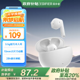 漫步者（EDIFIER）声迈X2 PLUS 真无线蓝牙耳机 原子豆音乐运动耳机 蓝牙5.3 适用苹果华为小米 白色 情人节礼物