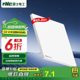 NVC雷士电工 开关插座 空白装饰面板 超薄86型暗装 N30釉白