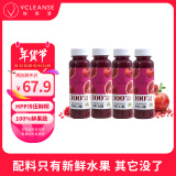 维果清 100%软籽石榴汁 HPP冷压鲜榨 纯果汁 无添加 冷藏果汁 250ml*4瓶