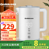 格来德 （Grelide）烧水壶保温316L不锈钢电热水壶恒温电水壶家用大容量热水壶多段调温煲水壶煮水壶LED大屏数显 D2215E-316L不锈钢-5段温度-1.5L