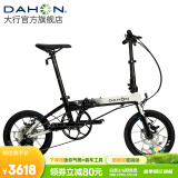 大行（DAHON）K3plus折叠自行车超轻铝合金16英寸9速成人城市通勤代驾车KAA693 黑白【内折版】【带马甲线】