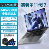 奈我国行【2025新款英特尔+酷睿i7】笔记本电脑高性能超薄轻薄本网课商务办公设计游戏本大学生手提AI 酷睿i7十一代+全面屏+独显+指纹背光-灰 32G内存+1024G超速固态硬盘