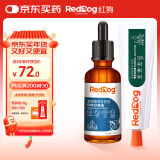 红狗 化毛膏58g+鱼油50ml 化毛膏猫咪化毛膏化毛球片猫咪鱼油猫咪液体鱼油宠物鱼油