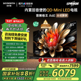 创维电视85A6E 85英寸 1800分区Mini LED 288Hz电视机第一名内置回音壁 家电政府补贴20% 85A5D Pro+