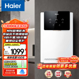 海尔（Haier）小企鹅管线机壁挂式饮水机家用无胆即热式厚膜速热 4档水温调节净水器伴侣净饮机HGR2207