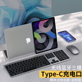 吉选（GESOBYTE）B685无线蓝牙三模键鼠套装 TYPE-C充电全尺寸笔记本台式电脑安静办公键盘鼠标手机平板双模家通用