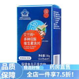 艾兰得多种维生素硒片 多种B族维生素含片 60片 1盒装