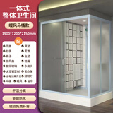 锦绣谷【可上门安装】整体淋浴房一体式卫生间家用农村厕所集成浴室 190x120暖风马桶款