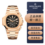 百达翡丽（Patek Philippe）【二手95新】百达翡丽运动优雅系列5980/1R-001玫瑰金计时鹦鹉螺男士时尚休闲商务运动机械腕表 5980R玫瑰金鹦鹉螺【单表】