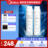 美的（Midea） 美的净水器滤芯-适用于X400S、MRO1790B-400G大麦、S400小多400-S1 套装-PAC+C2