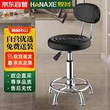 焊斧（HANAXE）升降圆凳车间工作凳皮革吧台椅医院前台椅实验室旋转凳靠背脚钉款
