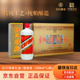 红川特曲礼盒 纯粮酒 高度 浓香型白酒 50度 500ml*12整箱装