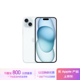 Apple/苹果 iPhone 15 Plus (A3096) 512GB 蓝色支持移动联通电信5G 双卡双待手机