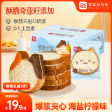 a1面包早餐食品休闲零食手撕面包吐司面包点心礼盒儿童整箱猫咪吐司