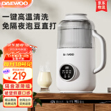 大宇（DAEWOO） 破壁机低音家用升级降音罩小型迷你多功能豆浆破壁机800ml全自动免煮五谷杂粮豆浆机免泡DY-SM06 百万爆款（白色）