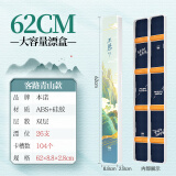 本诺新款漂盒大容量加厚加宽多功能专用浮标盒大号鱼漂收纳盒三合一 【客路青山-彩绘款】62cm双层 超大容量
