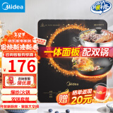 美的（Midea）电磁炉带锅套装可选单锅/双锅大火力家用大功率电磁灶电火锅一体可选柴火灶【家电政府补贴】 【一炉配双锅】2200W爆炒/火锅