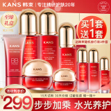 韩束（KanS）护肤品套装水光补水保湿化妆品全套盒抗皱紧致水乳送女友妈妈礼物 【礼盒款】7件套：洁+水+乳+精华+霜+眼霜+BB