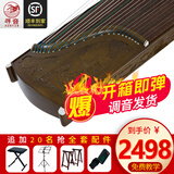 寻音古筝 金丝老楠木深雕九龙古筝 演奏民族乐器 古筝  山水人家