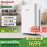 霍尼韦尔（Honeywell）空气净化器 除甲醛除菌除霾除过敏原 家用办公净化器除甲流病菌 【家电国家补贴】KJ310F-P21W