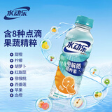 可口可乐水动乐电解质运动饮料500ml*12瓶装 水动乐橙味运动饮料500ml*12瓶装