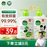 滴露（Dettol）抑菌洗手液茉莉绿茶清香500g*2 迪士尼限定版 滋润香氛